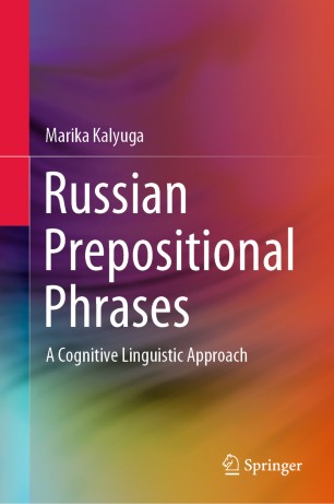 Russian Prepositional Phrases A Cognitive Linguistic Approach 1st Ed Marika Kalyuga