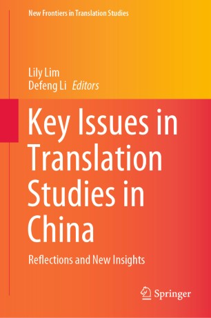 Key Issues In Translation Studies In China Reflections And New Insights 1st Ed Lily Lim