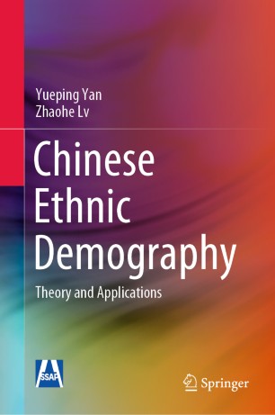 Chinese Ethnic Demography Theory And Applications 1st Ed Yueping Yan