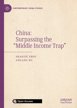China Surpassing The Middle Income Trap 1st Ed Shaojie Zhou