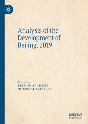 Analysis Of The Development Of Beijing 2019 1st Ed Zhao Ran