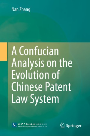 A Confucian Analysis On The Evolution Of Chinese Patent Law System 1st Ed Nan Zhang