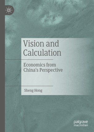 Vision And Calculation Economics From Chinas Perspective 1st Ed Sheng Hong