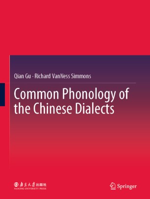 Common Phonology Of The Chinese Dialects 1st Ed Qian Gu Richard Vanness Simmons