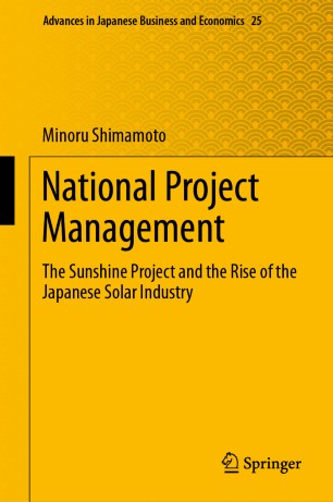 National Project Management The Sunshine Project And The Rise Of The Japanese Solar Industry 1st Ed Minoru Shimamoto