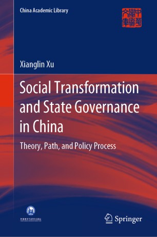 Social Transformation And State Governance In China Theory Path And Policy Process 1st Ed Xianglin Xu