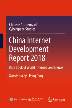 China Internet Development Report 2018 Blue Book Of World Internet Conference 1st Ed Chinese Academy Of Cyberspace Studies