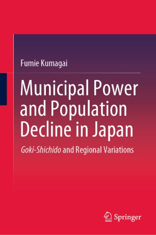 Municipal Power And Population Decline In Japan Gokishichido And Regional Variations 1st Ed Fumie Kumagai