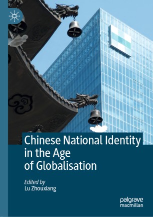 Chinese National Identity In The Age Of Globalisation 1st Ed Lu Zhouxiang