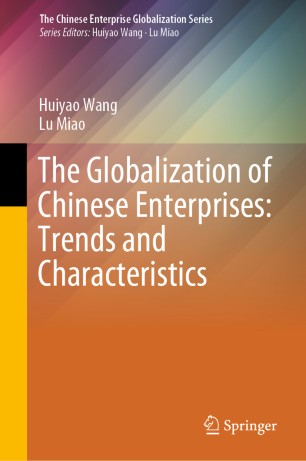 The Globalization Of Chinese Enterprises Trends And Characteristics 1st Ed Huiyao Wang