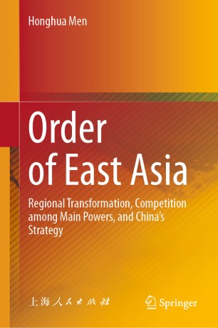 Order Of East Asia Regional Transformation Competition Among Main Powers And Chinas Strategy 1st Ed Honghua Men