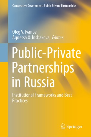 Publicprivate Partnerships In Russia Institutional Frameworks And Best Practices 1st Ed Oleg V Ivanov