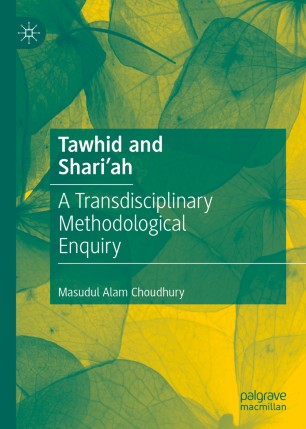 Tawhid And Shariah A Transdisciplinary Methodological Enquiry 1st Ed Masudul Alam Choudhury