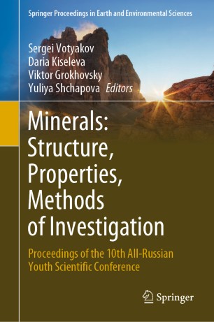 Minerals Structure Properties Methods Of Investigation Proceedings Of The 10th Allrussian Youth Scientific Conference 1st Ed Sergei Votyakov