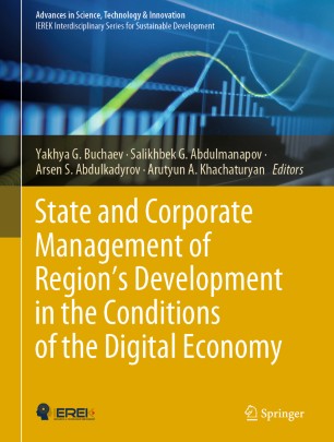State And Corporate Management Of Regions Development In The Conditions Of The Digital Economy 1st Ed Yakhya G Buchaev