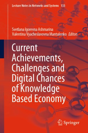 Current Achievements Challenges And Digital Chances Of Knowledge Based Economy 1st Ed Svetlana Igorevna Ashmarina