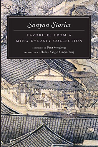 Sanyan Stories Yang Yunqin Yang Shuhui Feng Menglong Sanyan Stories Favorites From A Ming Dynasty Collection