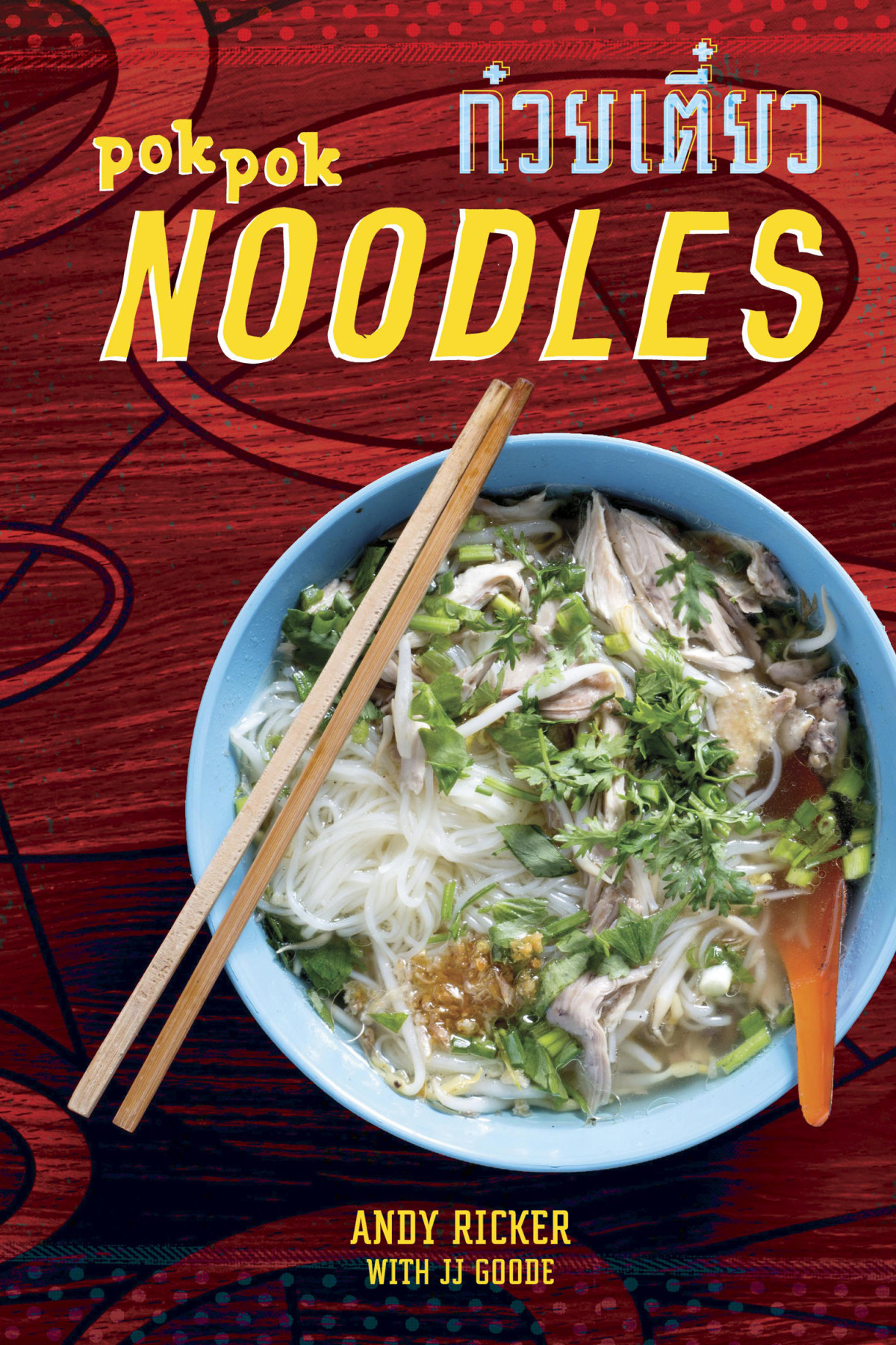 Pok Pok Noodles Andy Ricker J J Goode
