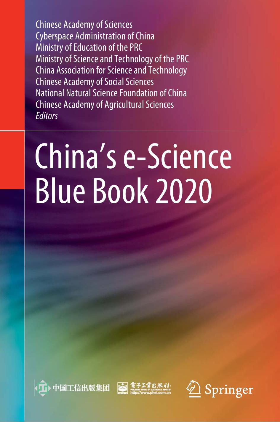 Chinas Escience Blue Book 2020 1st Ed 2021