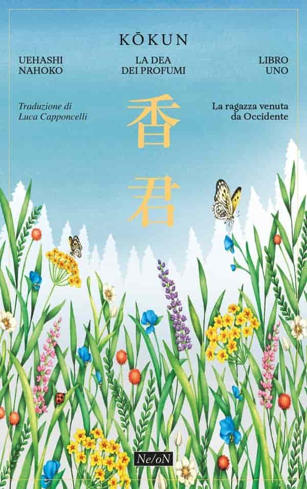Kokun La Dea Dei Profumi Ueashi Nahoko