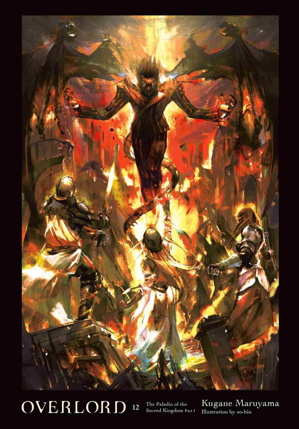 The Paladin Of The Sacred Kingdom Part I Kugane Maruyama Maruyama