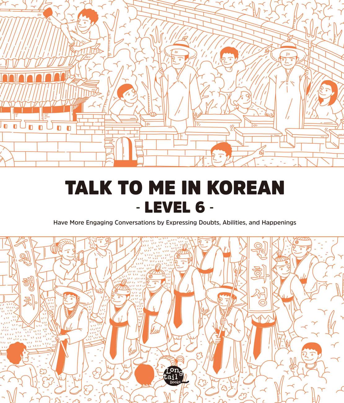 Talk To Me In Korean Level 6 Talktomeinkorean