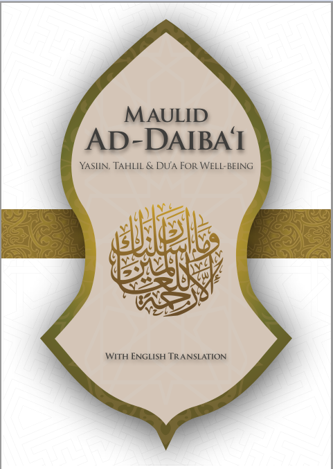 Maulid Addaibai 4th Edition Ashshaykh Alwali Almuhaddith Abdurrahman Addaibai