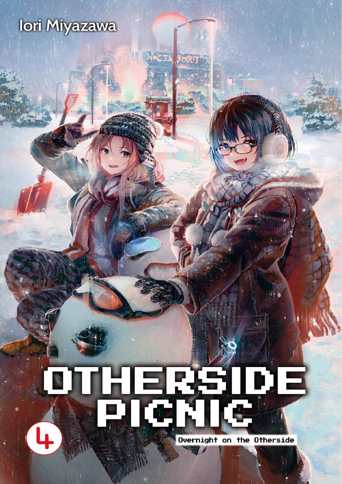 Otherside Picnic Volume 4 Iori Miyazawa