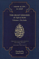The Great Exegesis Altafsir Alkabir The Fatiha Fakhr Aldin Razi