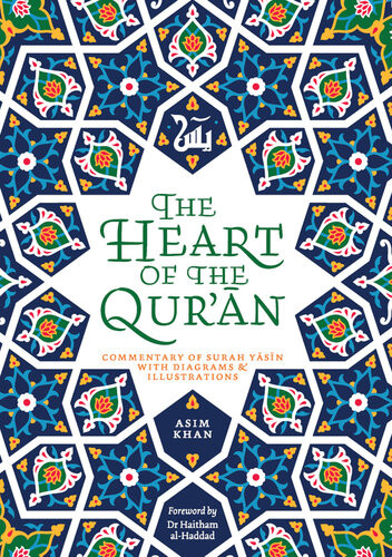 The Heart Of The Quran Commentary On Surah Yasin With Diagrams And Illustrations Illustrated Asim Khan