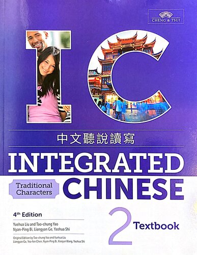 Integrated Chinese 2 Textbook Traditional Chinese 4th Edition Yuehua Liu
