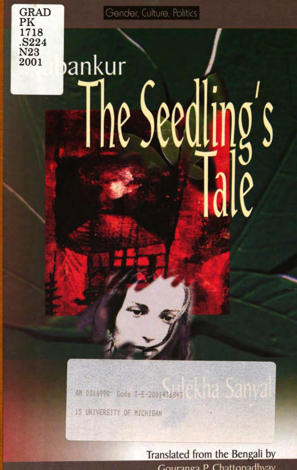 Nabankur The Seedlings Tale Sulekha Sanyal Gouranga P Chattopadhyay