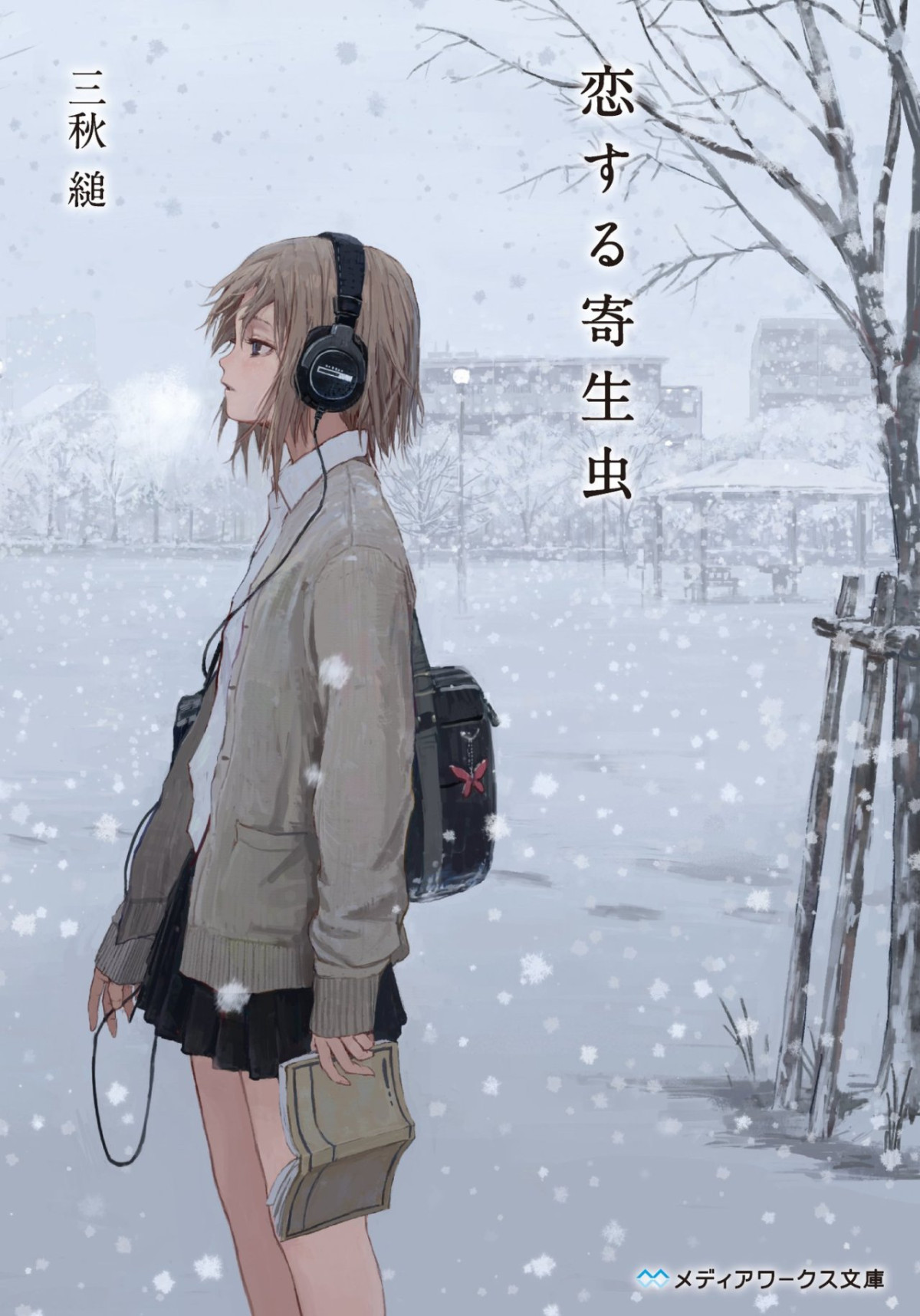 Parasite In Love Miaki Sugaru Fafoo