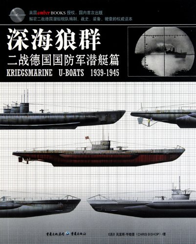 19391945the Deepsea Wolves The German Defence Force Submarine During World War Ii Chinese Edition Bishopc