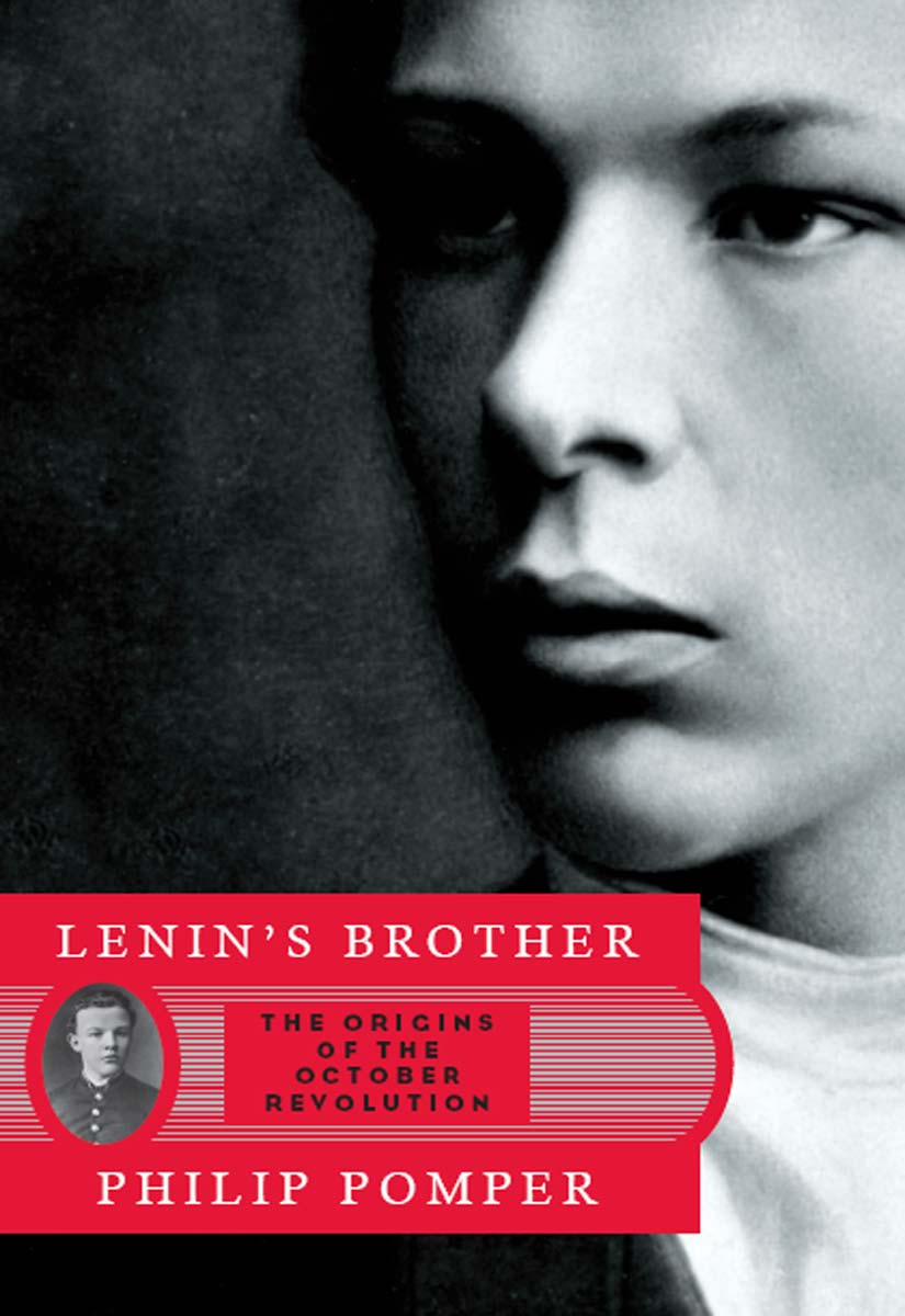 Lenins Brother Philip Pomper