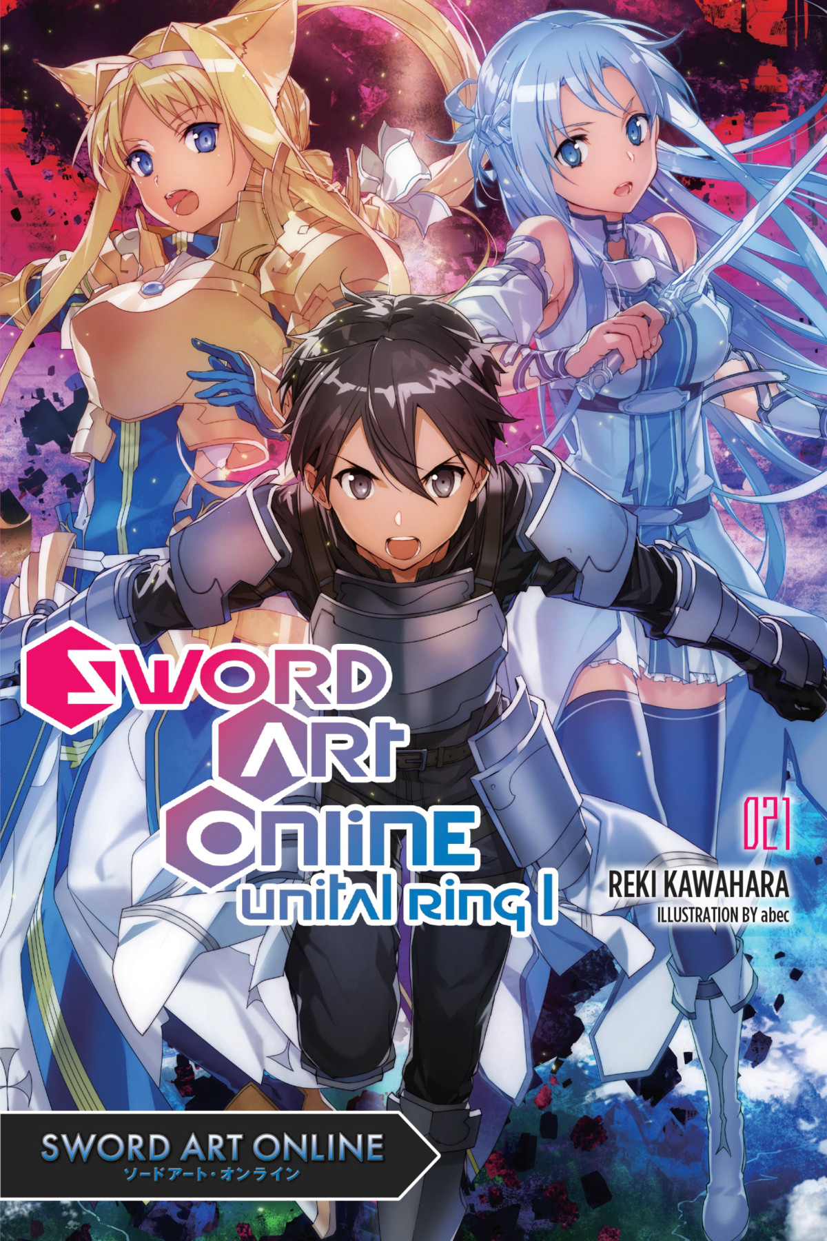Sword Art Online 21 Light Novel Reki Kawahara