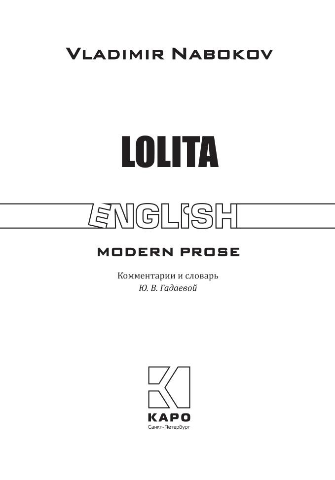 Lolita 1st Edition Vladimir Nabokov