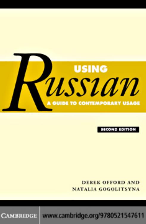 Using Russian A Guide To Contemporary Usage Derek Offord Natalya Gogolitsyna