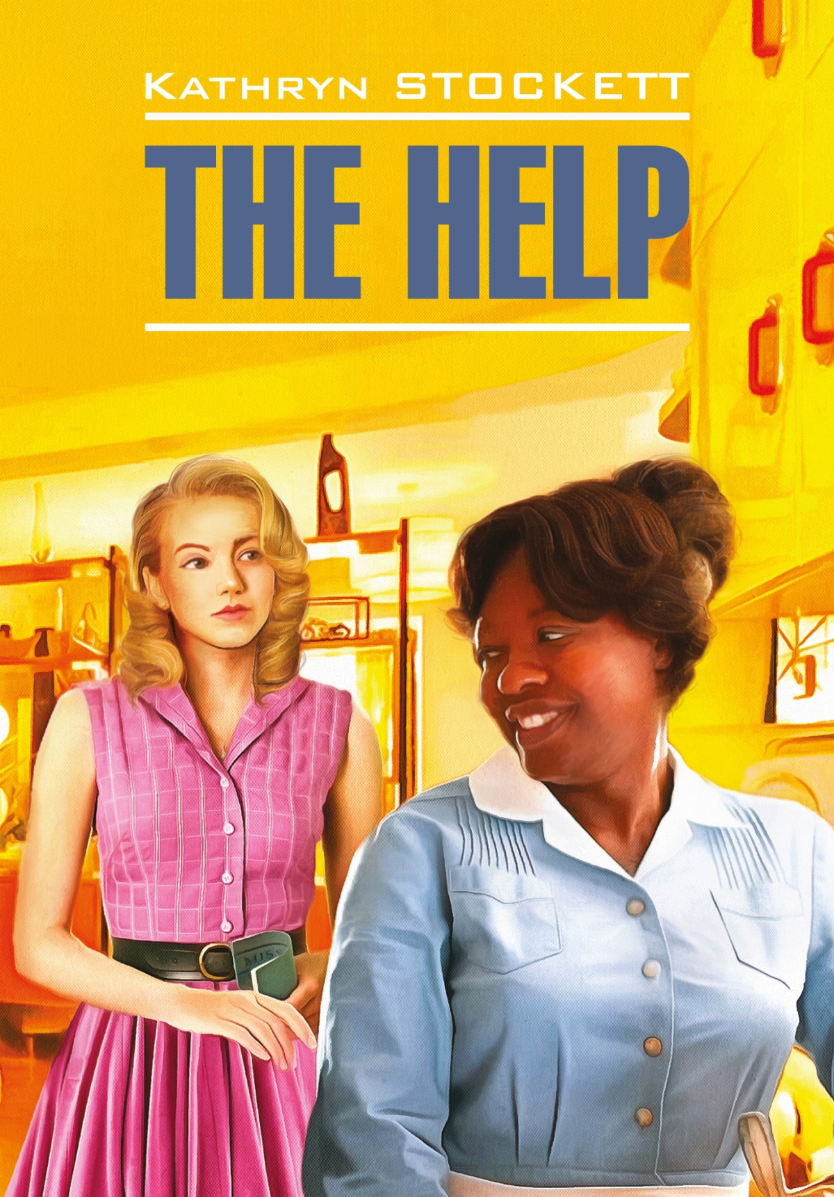 The Help