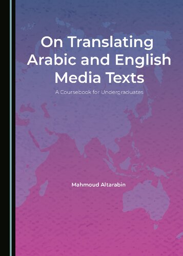 On Translating Arabic And English Media Texts A Coursebook For Undergraduates 1st Edition Mahmoud Altarabin