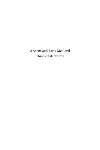 Ancient And Early Medieval Chinese Literature A Reference Guide Part One David R Knechtges Taiping Chang