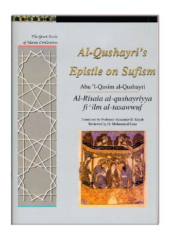 Alqusharyris Epistle On Sufism Alrisala Alqushayriyya Fi Ilm Altasawwuf 1st Edition Abdul Karim Ibn Hawazin Alqushayri Abu Iqasim Alqushayri Abu Lqasim Alqushayri