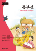Darakwon Korean Readers The Story Of Heungbu Kim Yu Mi