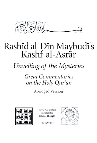 Kashf Alasrar The Unveiling Of The Mysteries Abridged Version William Chittick
