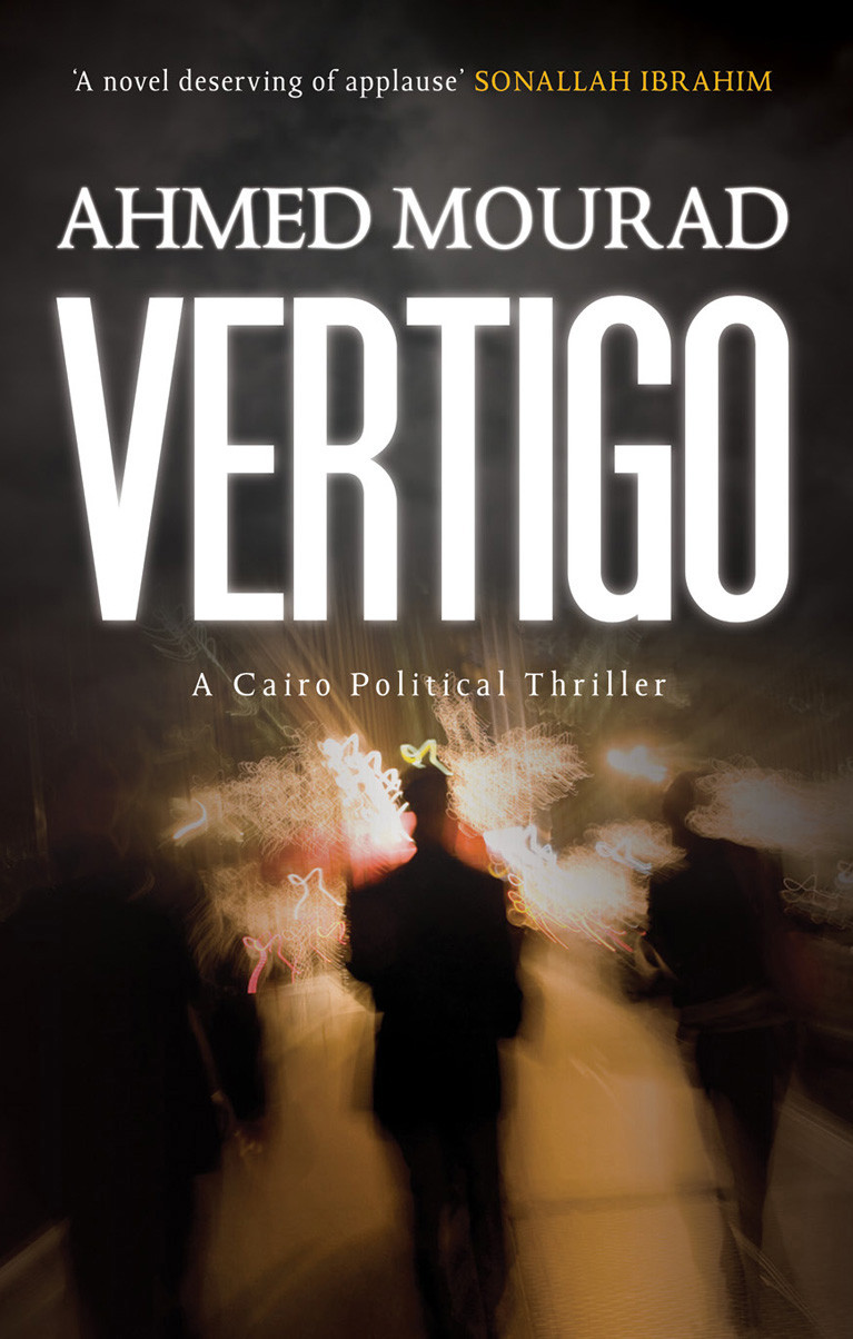 Vertigo Ahmed Mourad
