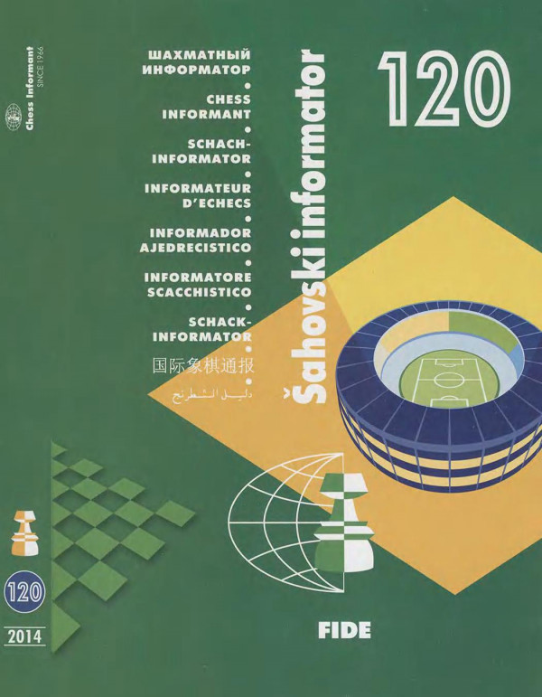 Chess Informant šahovski Informator Chess Magazine 120 2014tls šahovski Informator