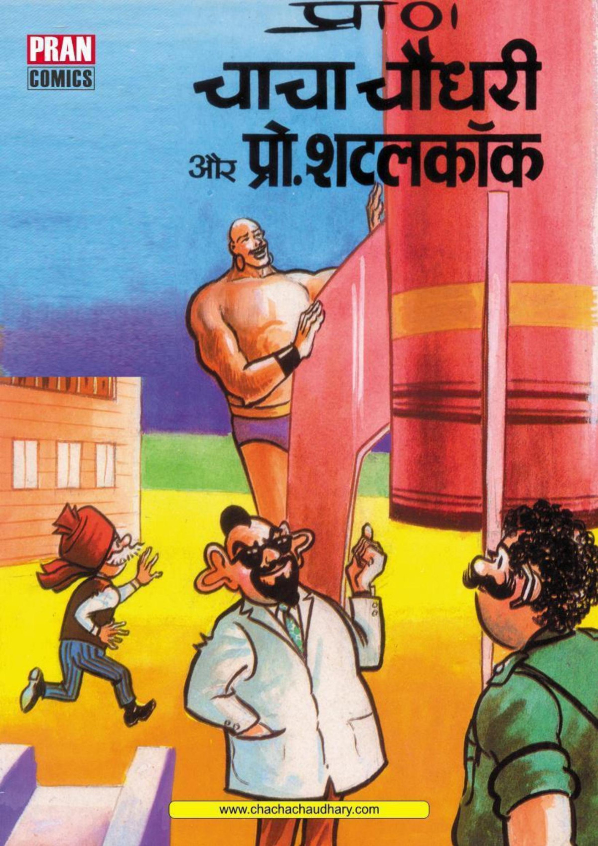 Chacha Chaudhary And Professor Shuttlecock Hindi Chacha Chaudhary Pran Kumar Sharma Sharma