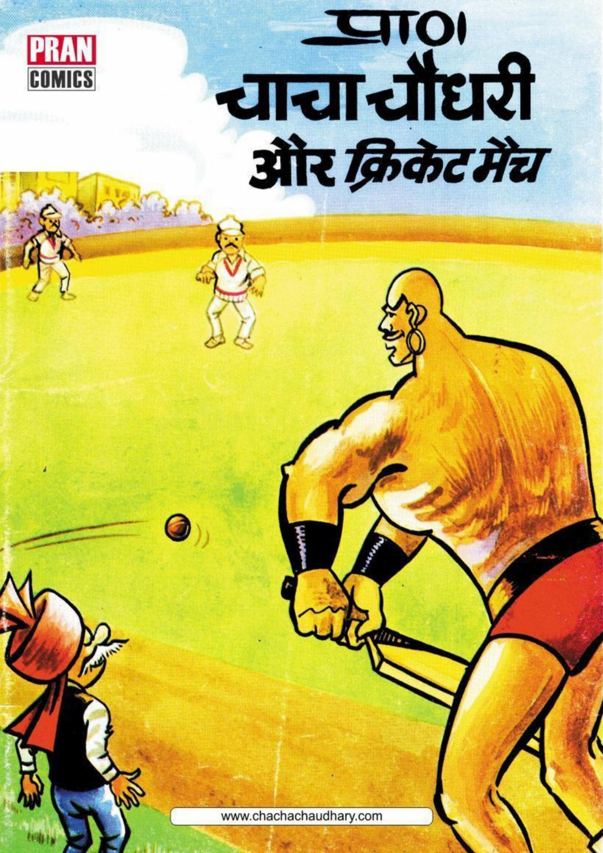 Chacha Chaudhary And The Game Hindi Chacha Chaudhary Pran Kumar Sharma Sharma