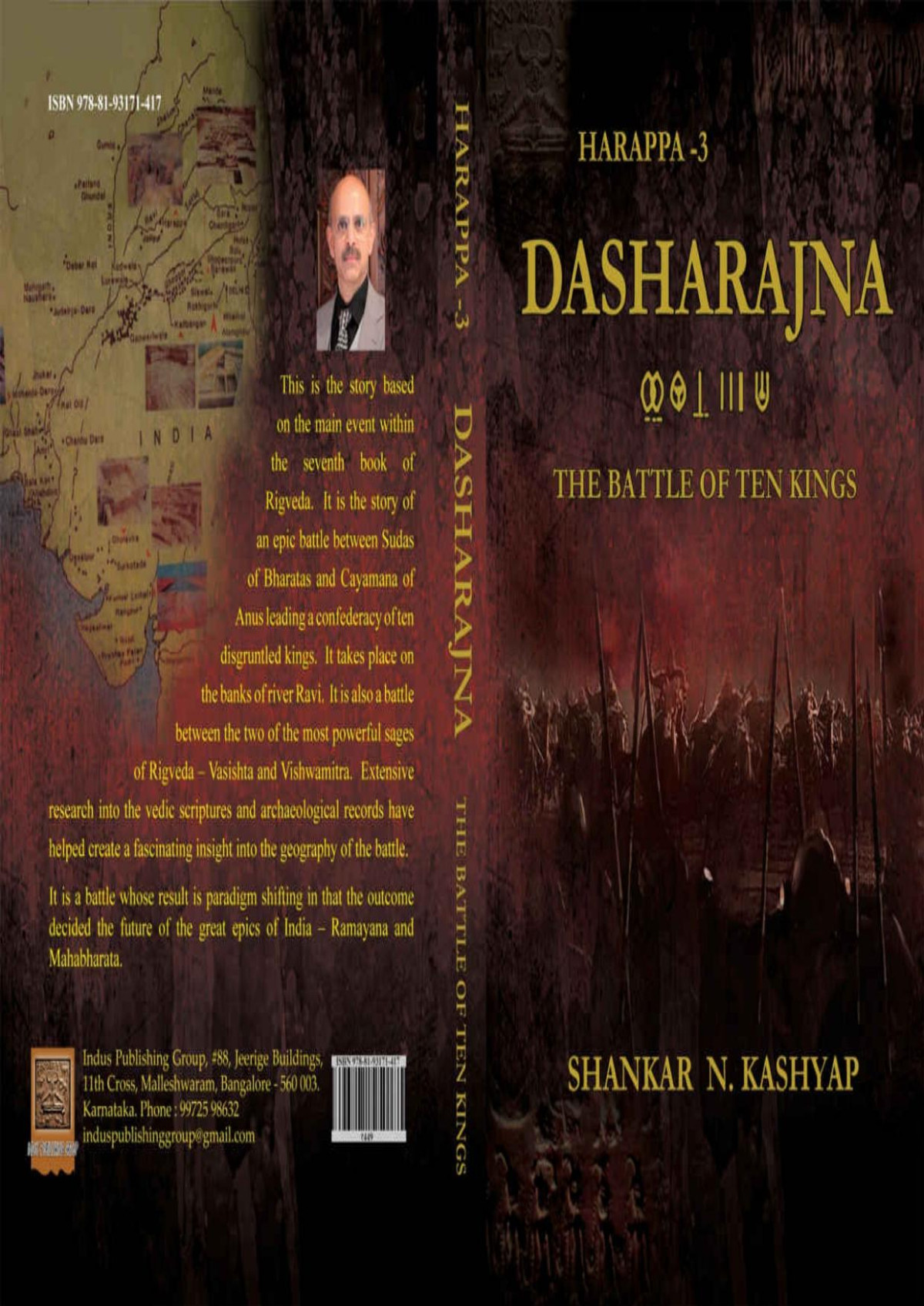 Dasharajna The Battle Of Ten Kings Harappa Book 3 Shankar Kashyap Kashyap