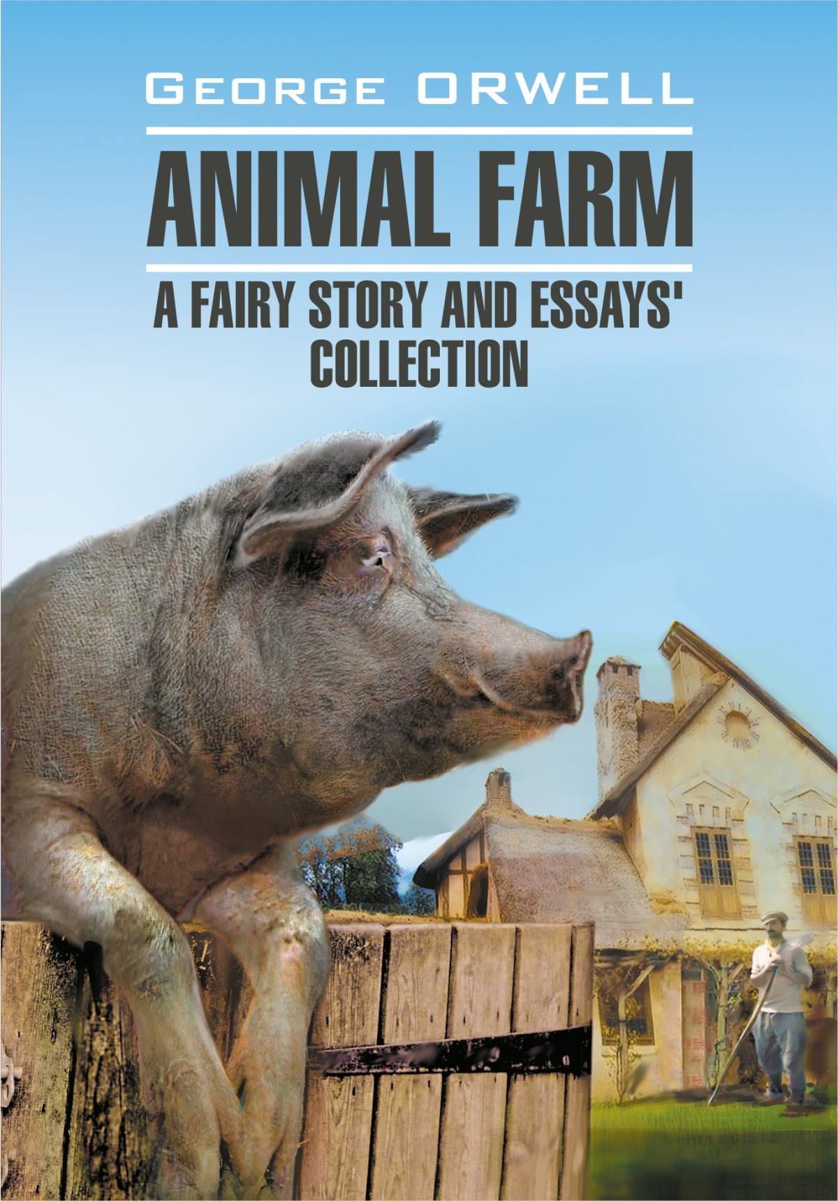 Animal Farm A Fairy Story And Essays Collection